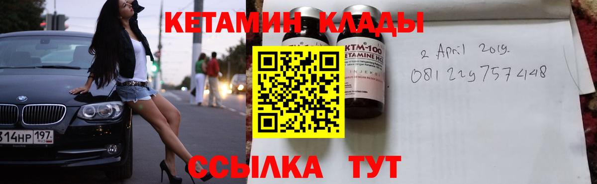 Элиста  КЕТАМИН VHQ  дарк нет Telegram  Вход с VPN  КЕТАМИН ketamine 