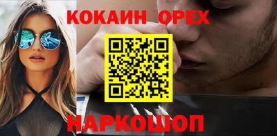 меф VHQ Ливны