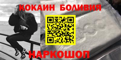 COCAINE Лесосибирск