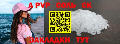 COCAINE Лесосибирск