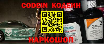 COCAINE Лесосибирск