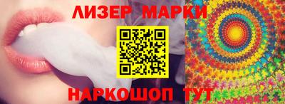 меф VHQ Ливны