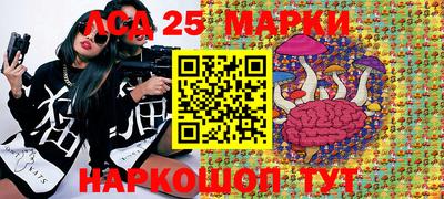 меф VHQ Ливны