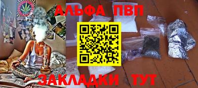 COCAINE Лесосибирск