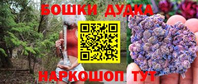 меф VHQ Ливны