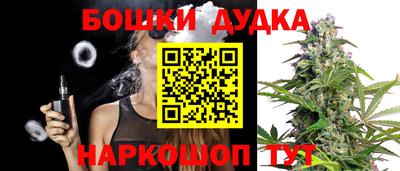 меф VHQ Ливны