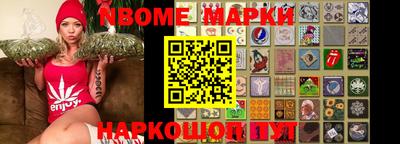 меф VHQ Ливны