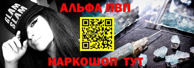 меф VHQ Ливны