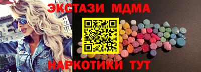 COCAINE Лесосибирск