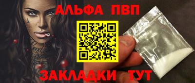 меф VHQ Ливны