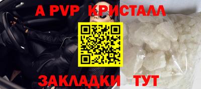 меф VHQ Ливны
