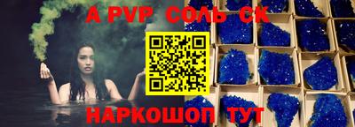 COCAINE Лесосибирск