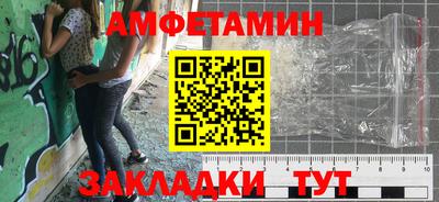 дживик Ликино-Дулёво