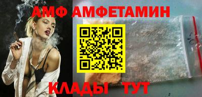COCAINE Лесосибирск