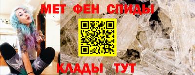 меф VHQ Ливны