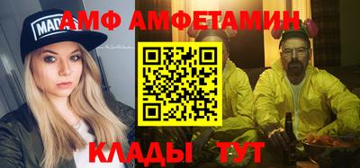 COCAINE Лесосибирск
