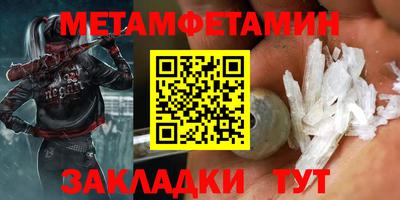 меф VHQ Ливны