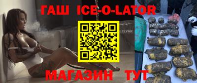 молекула духа Малоярославец