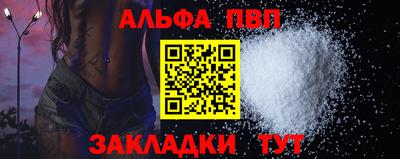 меф VHQ Ливны