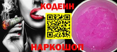 меф VHQ Ливны