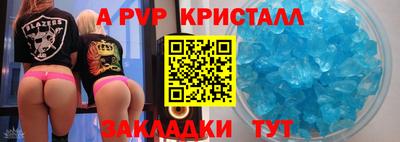дживик Ликино-Дулёво