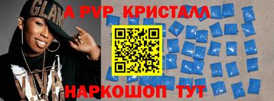 дживик Ликино-Дулёво