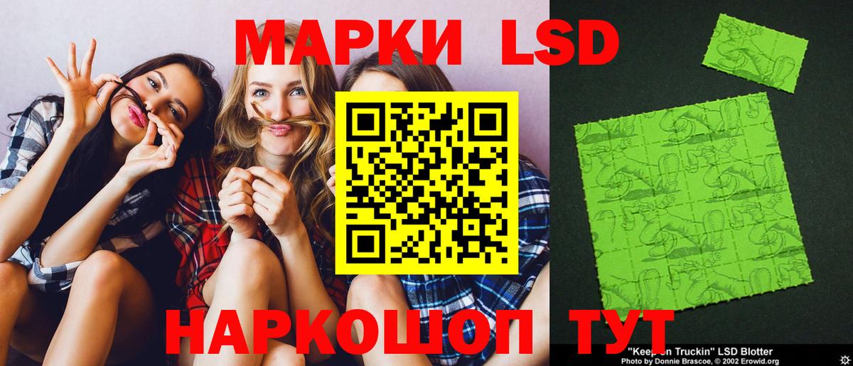 ЛСД экстази кислота  ЛСД экстази ecstasy  Вход с VPN  Элиста 