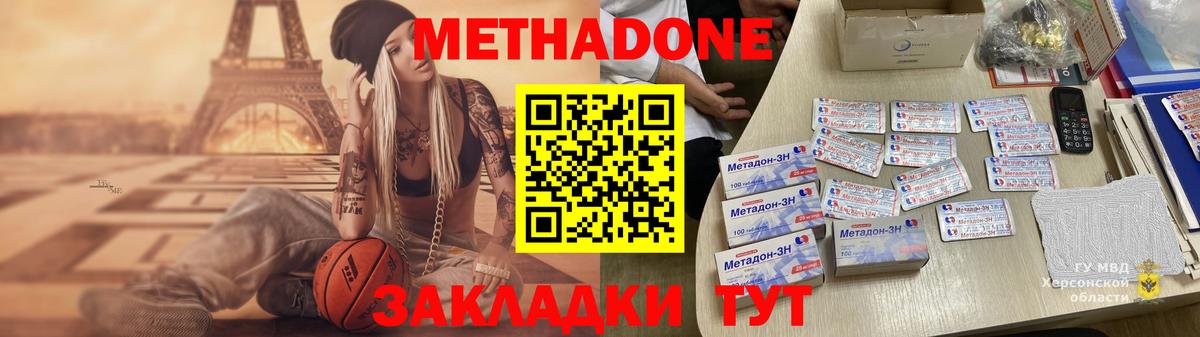 Амфетамин Элиста