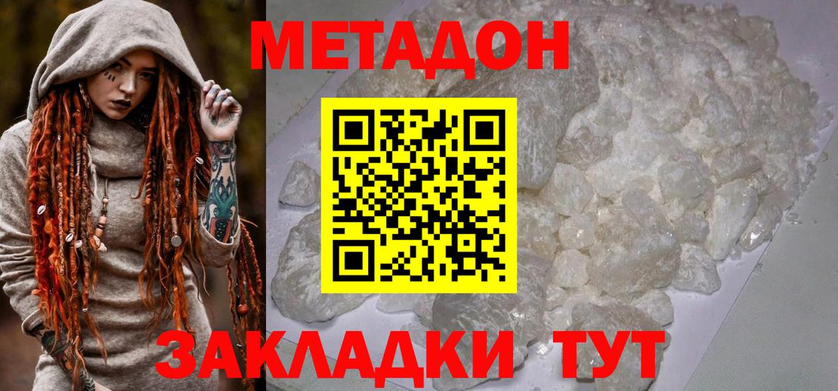 Элиста  ГАШИШ  Alpha-PVP СК   Вход с VPN  COCAIN  Меф кристаллы 