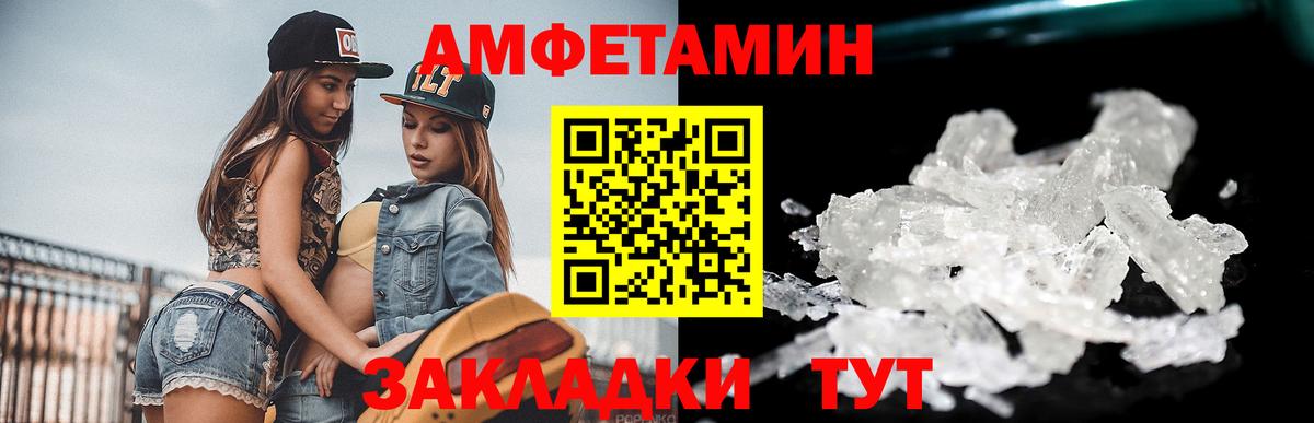 Элиста  Первитин витя  Вход с VPN 