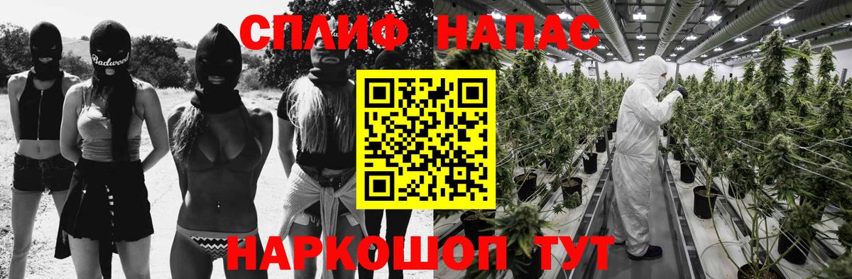 МАРИХУАНА OG Kush  Вход с VPN  Каннабис AK-47  Элиста  Шишки марихуана тримм 